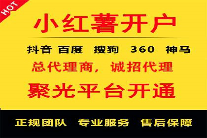 SEM百度竞价案例：如何实现精准营销